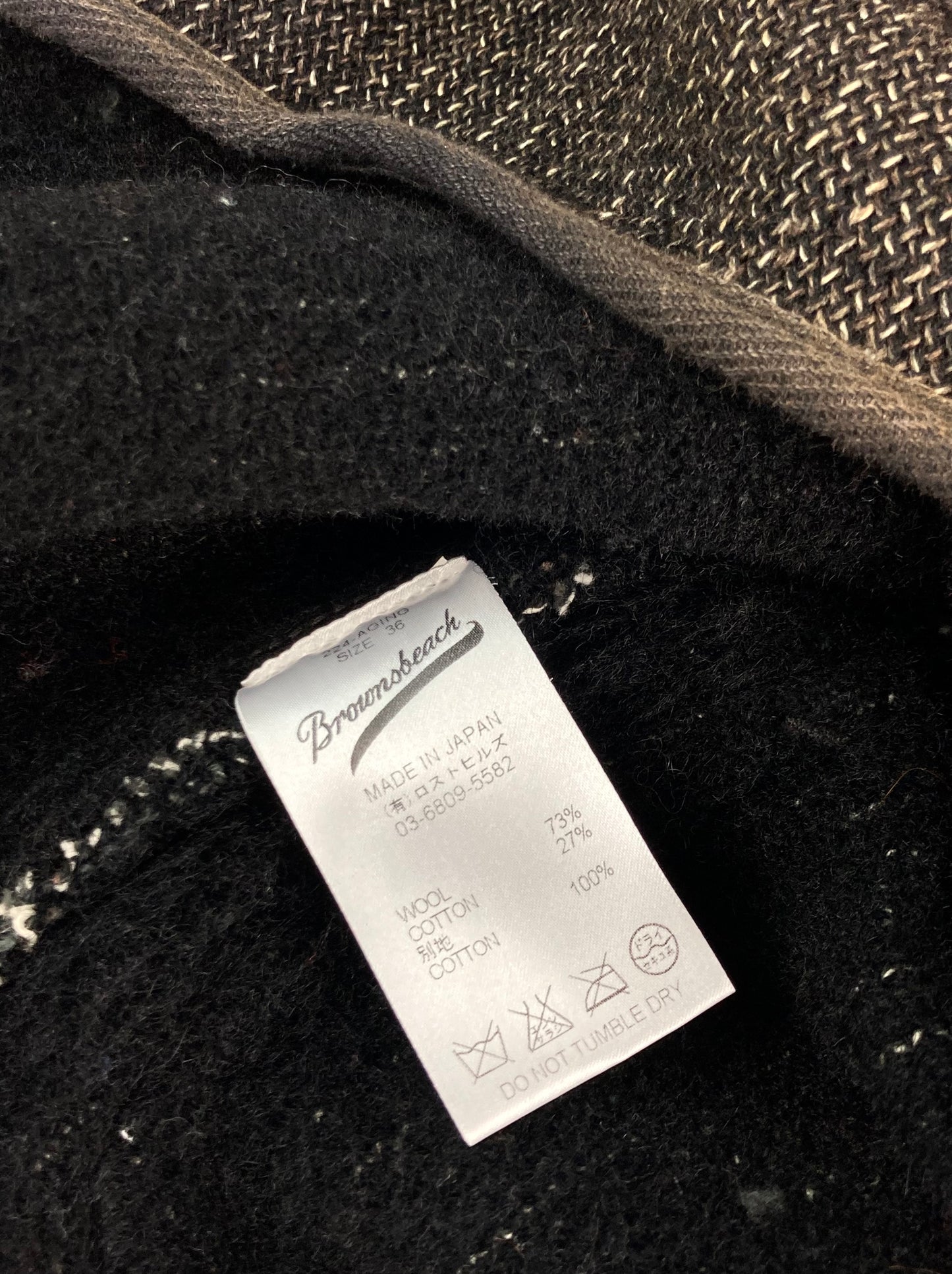 Brown’s Beach Jacket S