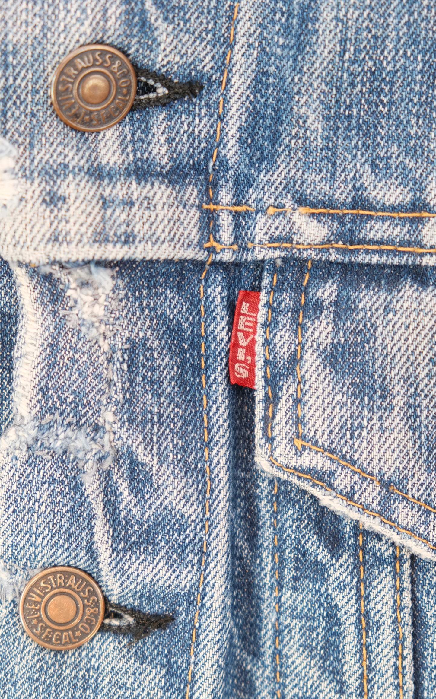 Levi's Big E trucker jacket S